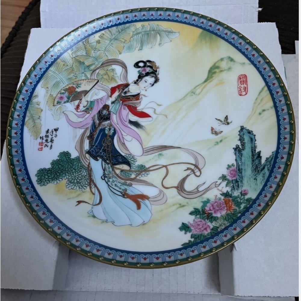 Yung-Chun “PAO- CHAI” Elegant Decorative Plate with Asian Art Design